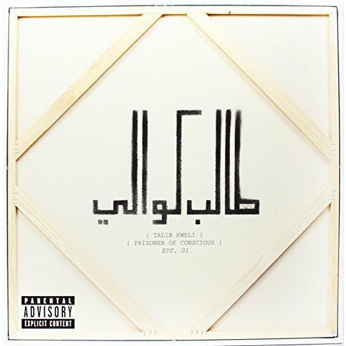Talib Kweli - Prisoner of Conscious - LP [ Record ]