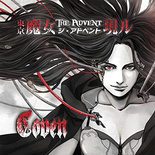 Coven - The Advent - LP [ Record ]