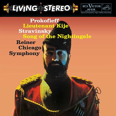 Fritz Reiner - Prokofiev: Lieutenant Kije/ Stravinsky: Song of the Nightingale - Analogue Productions LP [ Record ]