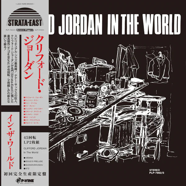 Clifford Jordan - In The World - LP [ Record ]