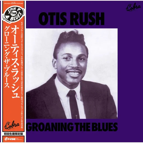Otis Rush - Groaning the Blues - LP [ Record ]